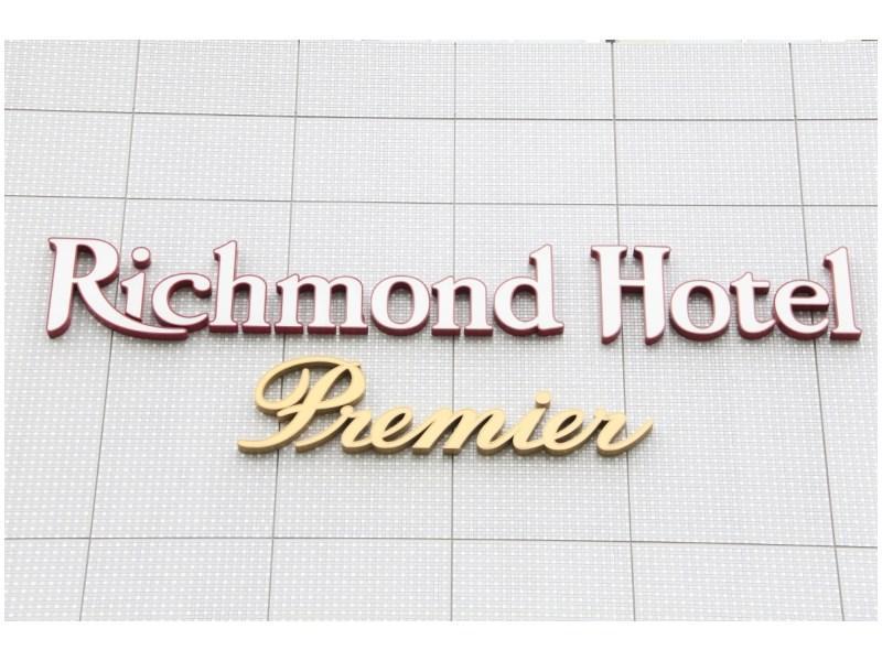 Richmond Hotel Premier Musashikosugi Kavaszaki Kültér fotó